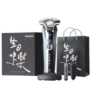 Электробритва PHILIPS