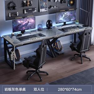 Письменный стол для двоих Naijia (Naijia) 280 см, [K Xing Tui Wen], каменная плита серый