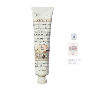 Крем для рук Women's Roopy