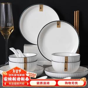 Wanwuzhongxiang Европейский набор легкой роскоши керамической посуды, набор чаш и тарелок с подглазурной росписью, включает пиалы, тарелки, палочки, 18 предметов, Yamada Black Line Pattern, 20 предметов Shimada Black Line