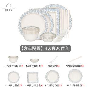 Modengzhufu Набор посуды из керамики smoky blue, 20 предметов, для 4 персон