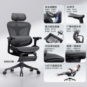 SIHOO C300/C100 эргономичное кресло для руководителей, игровое, офисное, компьютерное, с подлокотниками 4D и подставкой для ног, черное