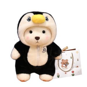 Очаровательные плюшевые игрушки пингвин-медвежонок, высота 30см/40см OU DI PIG, белый