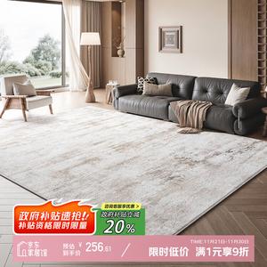 Y U-LIVE Ковер 180×200 см для гостиной/спальни, моющийся, водостойкий, модель S Faux Wool - Stream Flower Pattern, без линьки и катышков