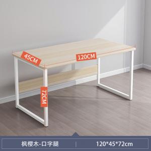 Компьютерный стол Naijia 120х45 см, однослойная модель Fengyingmu, для дома и офиса