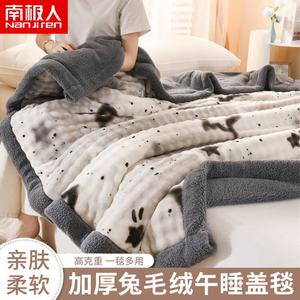 Antarctic Плед из искусственного меха 110х150 см, кролик, звездные точки, мягкий и теплый