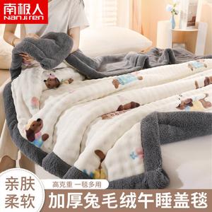 Antarctic Плед из искусственного меха 150х200 см, мягкий и теплый, многофункциональный