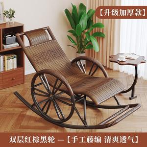 Fantasy Кресло-качалка из ротанга с двойными колесами, красновато-коричневое, 150x61x90 см, ручное управление