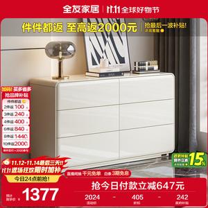 Quanu Комод для прихожей в современном минималистичном стиле, кремового цвета, 6 ящиков