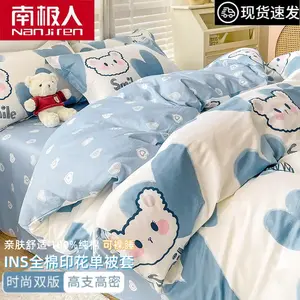 Antarctic Пододеяльник 160х210 см из 100% хлопка, двусторонний, цвет EZ Bobo Bear