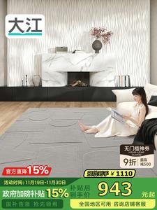 Dajiang Ковер 200x300 см для гостиной/спальни, высококачественный, утолщенный