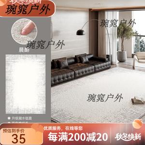 Y U-LIVE Ковер 160х250 см для гостиной/спальни, моющийся и устойчивый к пятнам, из искусственной шерсти, модель Morning Drunk