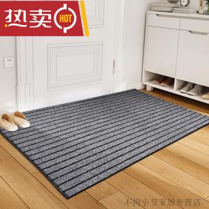 Dajiang Ковер 40х60 см для прихожей, полосатый, нескользящий, можно обрезать
