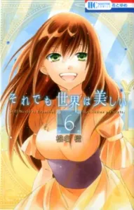 The World is Still Beautiful (6) (Flower and Dream Comics)