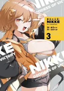 Goddess of Victory: NIKKE Sweet Encounter Volume 3 Special Edition with Acrylic Stand (CoroCoro Comics)