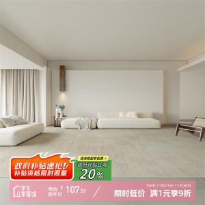 Y U-LIVE Ковер 160х230 см для гостиной, спальни, офиса, большой площади, моющийся, waterproof, easy to clean, Printed - Plain Harmony [Newly Upgraded]