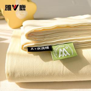 Yalu Простыня 230х250 см из гладкой мытой хлопковой ткани, цвет кремово-желтый