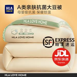 Hailan House Одеяло зимнее утепленное 200х230 см, вес 4 кг, из антибактериального соевого волокна, цвет Cream Yellow