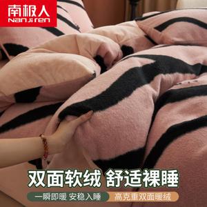 Antarctic Комплект постельного белья 4 предмета, простыня 200 см, пододеяльник 220x240 см