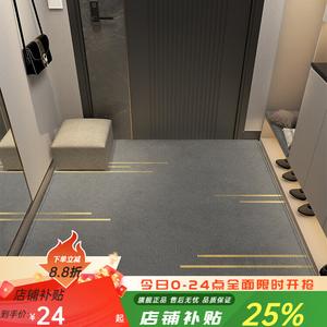 Budis Ковер 50х80 см для прихожей/ванной, абсорбирующий, с геометрическим дизайном, противоскользящий