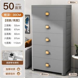 Yu Senyi Комод 50 см для гостиной и детской из пластика, 5 ящиков, 4 уровня, современный серый