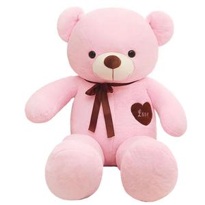 Плюшевая игрушка Xin Pei Xuan, розовый