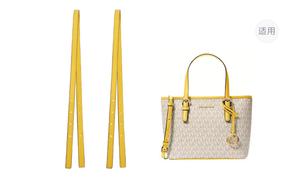 Lan Bao Fan Искусственная кожа Ремешок для сумки через плечо Женский Розовый Коричневый Черный, Yellow MK Tote Bag Strap (Two Pieces)