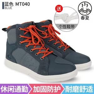 SCOYCO Мотоциклетные туфли для езды, летние дышащие мужские антиударные гоночные, всесезонные короткие ботинки, синие, размер 39