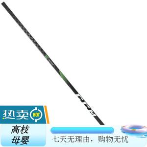 CCM Хоккейная клюшка Ribor Trigger 4 Pro Youth, жесткость 95/P28 (левша)