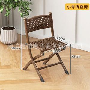 Yu Senyi Табурет из ротанга для дома, складной балконный стул, пластиковое плетеное кресло, скамья для обуви, высокий стул для столовой, цвет black walnut, малый размер