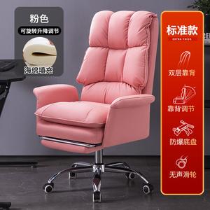 Xihao Home Office Chair для женщин, офисный стул, диван для кабинета, кресло для стримера, розовый + подставка для ног, модель с пеной, стальные подлокотники SIHOO