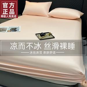 Antarctic Простыня на резинке 150x200 см из летнего шелковистого холста, цвет Yapen