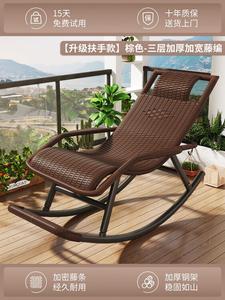 Fantasy Кресло-качалка из ротанга для балкона, модель с усиленными подлокотниками, цвет brown, трехслойное плетение, каркас из углеродистой стали