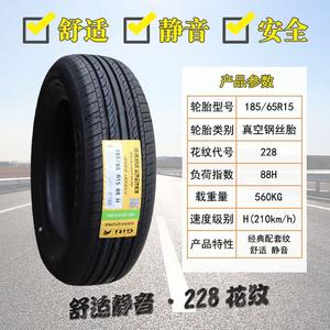 Giti Шины 185/65R15 88H Jiatong 228, совместимы с Tengyi C30, MG3, Yilan, тихие