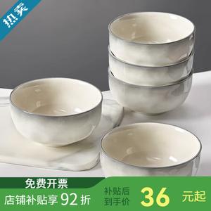 CERAMICS Керамическая чаша для риса с подглазурной росписью для домашнего использования, 6 дюймов (15 см) с каменным узором, набор из 2 шт