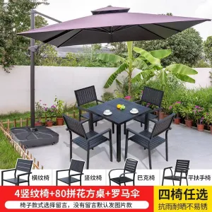 Комплект садовой мебели Green Water: 4 стула, стол квадратный, 80х80 см, зонт квадратный, 3 м, кофейный