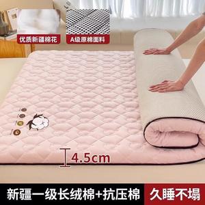 Yalu Наматрасник из хлопка Синьцзян 180х200 см, толщина около 4.5 см, с хлопковым наполнителем