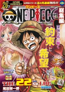 One Piece Omnibus The 22nd Log (Shueisha Manga Omnibus Series)