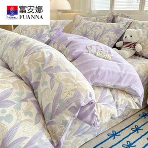 Fuanna Пододеяльник 160х210 см из 100% хлопка, цвет Purple Leaf Qingcheng, расчесанный хлопок