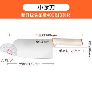 Asd Кухонный нож для овощей и мяса, нож шеф-повара, маленький кухонный нож