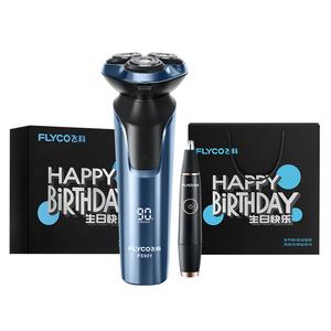 FS901 роторная бритва из нержавеющей стали, полностью моющаяся, для влажного и сухого бритья FLYCO