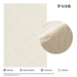 Y U-LIVE Ковер 240х340 см из диатомита, водонепроницаемый, для гостиной, стираемый и моющийся, коллекция Roman Ode