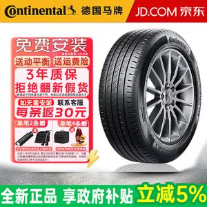 Continental Шины 235/50R19 99V для Buick Envision/BYD Song/Lynk & Co