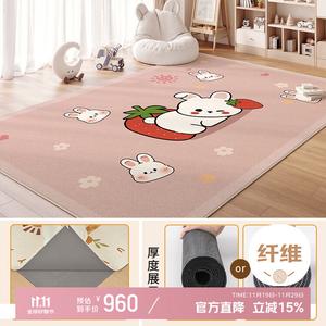 Xinglianxin Ковер 200×300 см для детской/гостиной съемный, машинная стирка, Pink Strawberry Rabbit, с амортизирующим дном