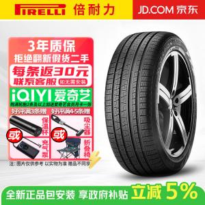 Pirelli Шины P225/65R17 102H RAV4 Scorpion Verde All Season, Wade Four Seasons Series