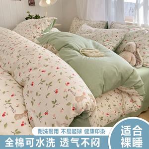 Belle Комплект постельного белья 1,8 м, 4 предмета, цвет вишневый кролик