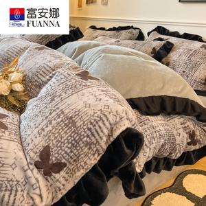 Fuanna Комплект постельного белья из 3 предметов (простыня, пододеяльник 150х200 см), 0.9 м, молочный бархат, цвет Hepburn Lace - Textured Dish Shadow