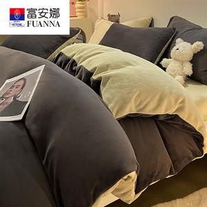 Fuanna Пододеяльник 200х230 см из двойного молочного велюра, 1.5 м кровать, цвет серый + фруктово-зеленый