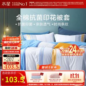 Mercury Home Textiles Пододеяльник 200х230 см из чистого хлопка, антибактериальный принт