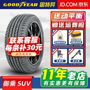 Goodyear Шины 235/50R19 99V Original Equipment для Buick Envision, Mercedes-Benz GLK, Lynk & Co